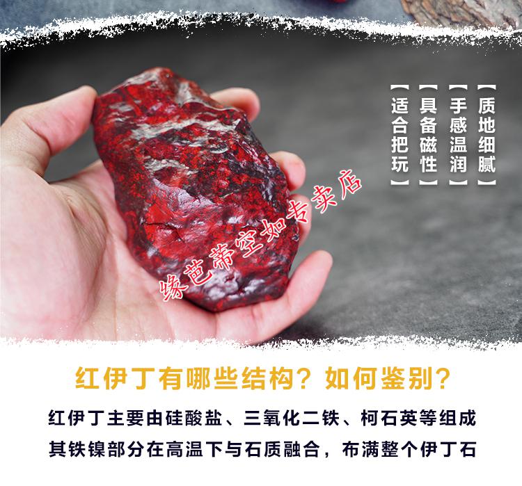 石陨石 天蓝色 陨石摆件【图片 价格 品牌 报价】-京东