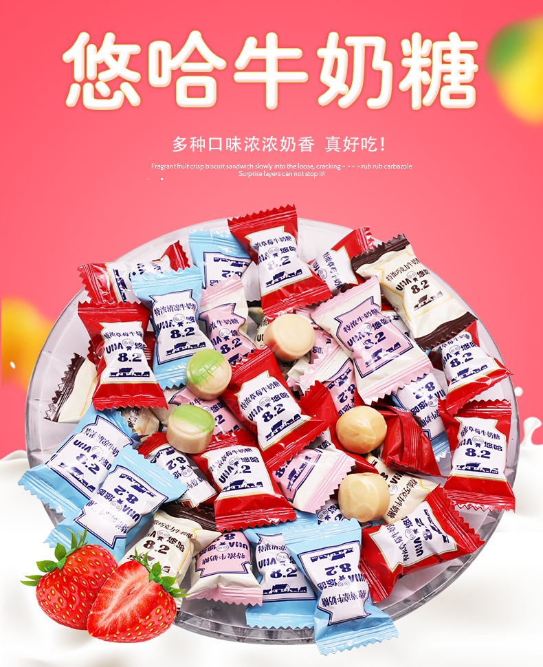 悠哈uha悠哈特浓奶糖500g牛奶味觉糖结婚庆喜糖果散装批发休闲零食