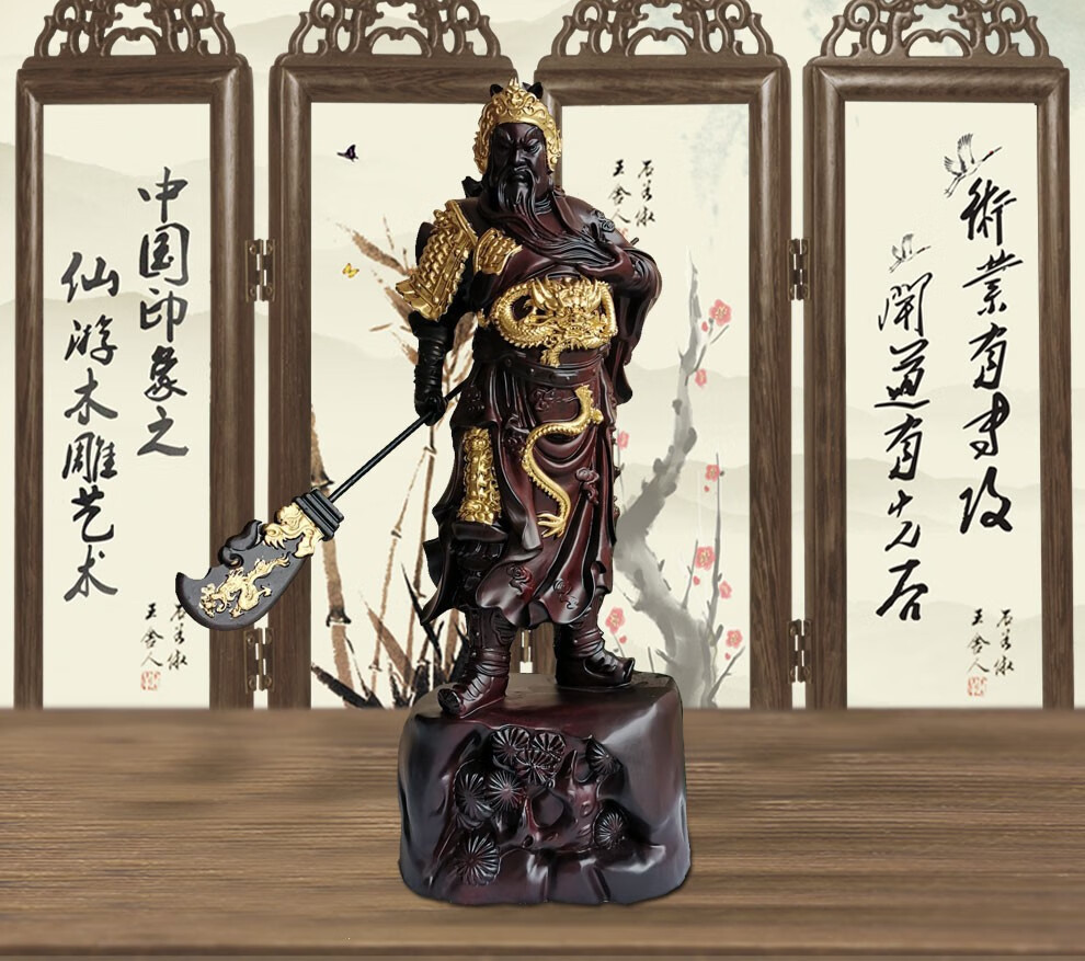 木雕摆件 关二爷家居客厅装饰品工艺品武财神关公像开业乔迁商务礼品