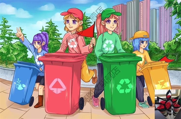 手绘卡通垃圾分类保护爱护环境绿色环保插画psd源文件设计素材