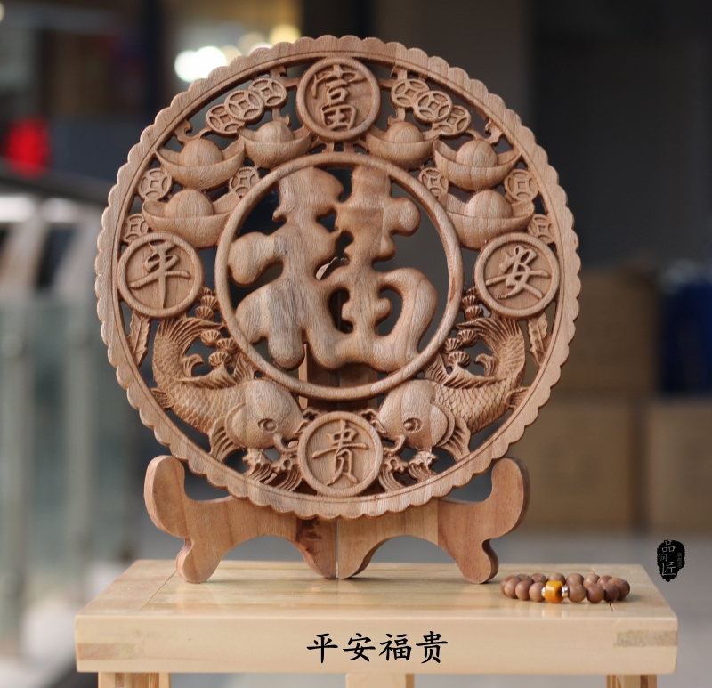 匠俯宅东阳木雕摆件工艺品中式礼品装饰福字家居电视柜实木玄关木雕