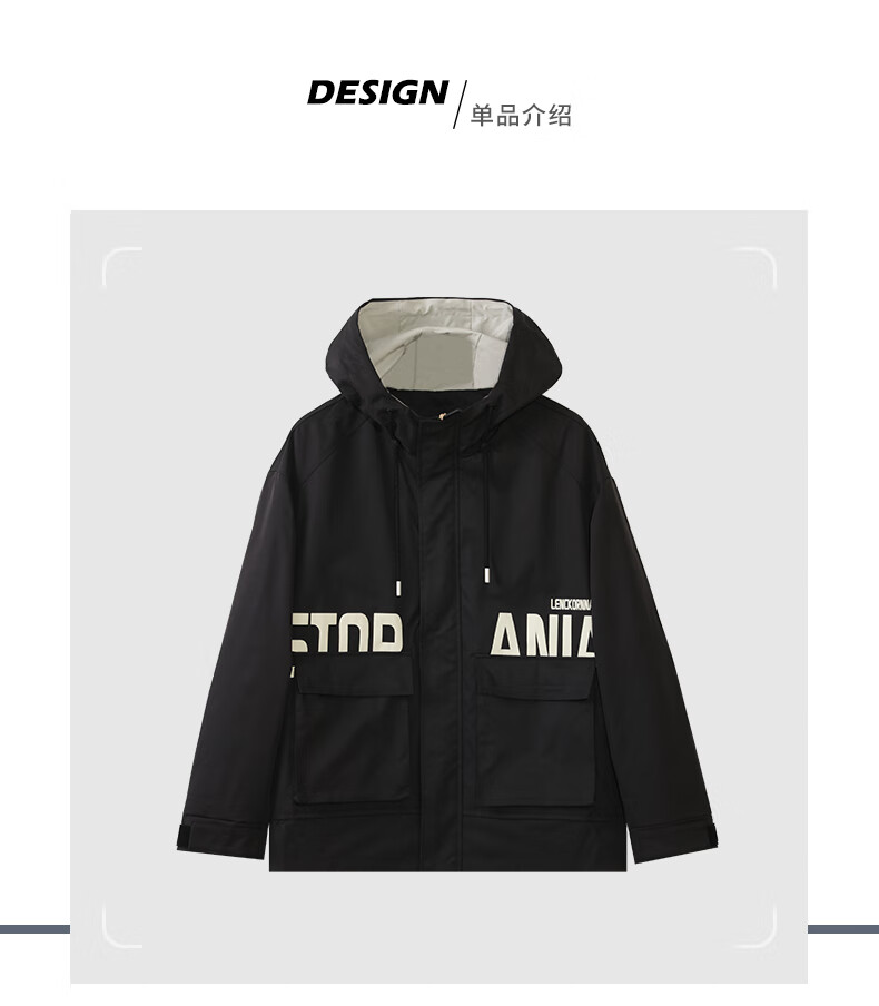 素拼男士外套spawt03583a-583b 黑色 l