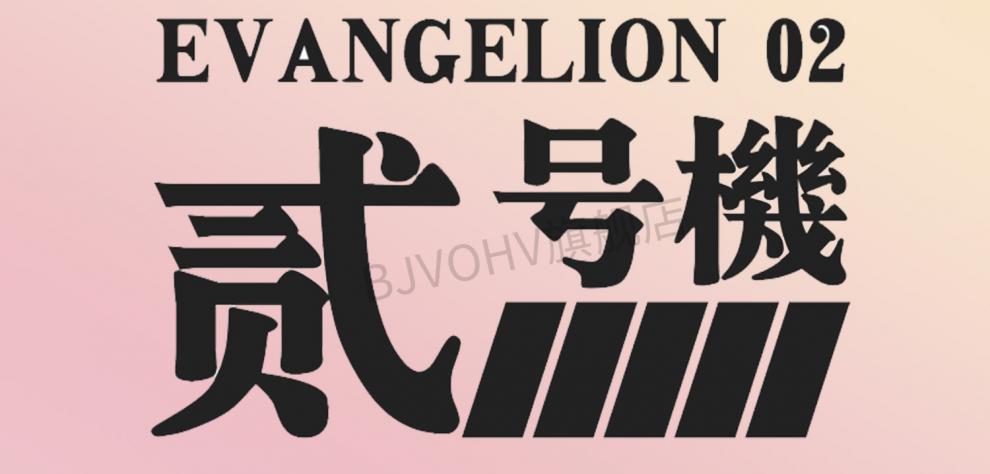 2022新款ganss高斯eva二号机定制版彩光蓝牙机械键盘87