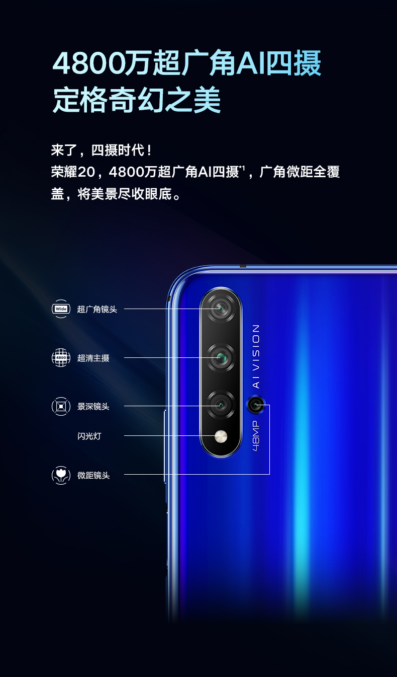 【二手9成新】荣耀20/20pro二手手机 4800万广角ai四摄通4g 麒麟980