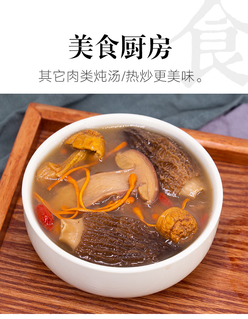5折牛肝菌干货500g云南特产美味牛肝菌新鲜菌菇蘑菇牛干菌菌类煲汤料