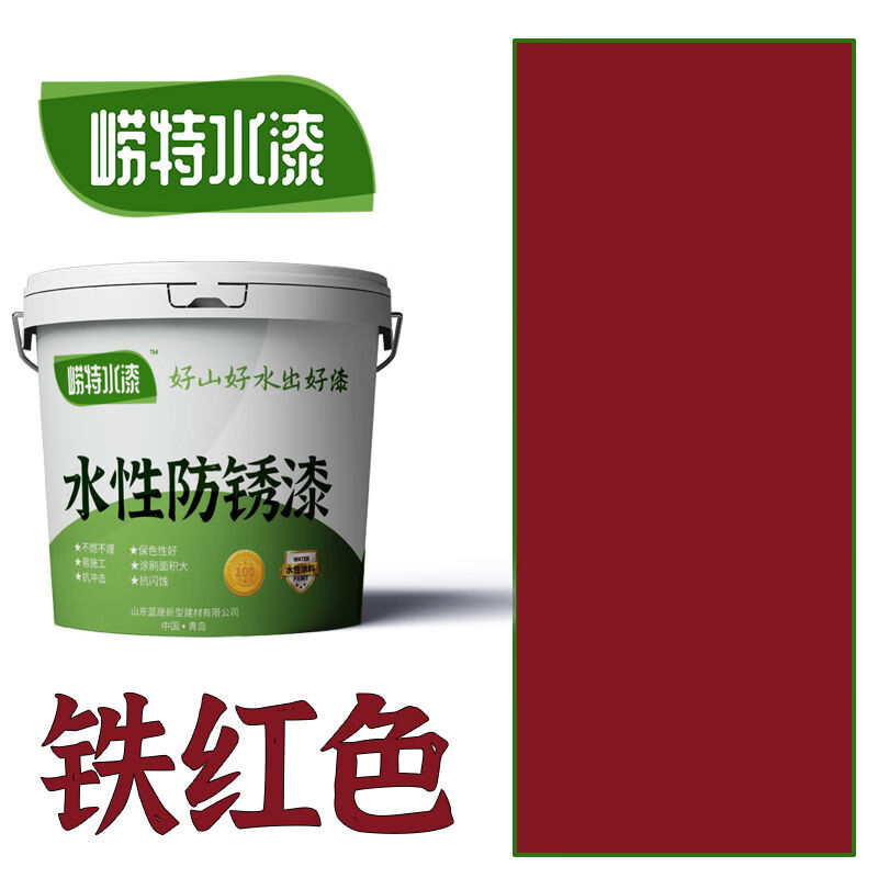 润华年金属漆 水性金属漆防锈漆铁门栏杆铁艺翻新防腐防水油漆免除锈