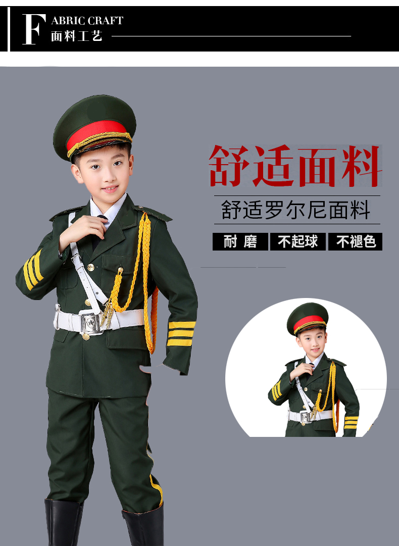 米集升旗手服装护旗手班服中小学生仗队礼服班升旗手服装外套款女绿三