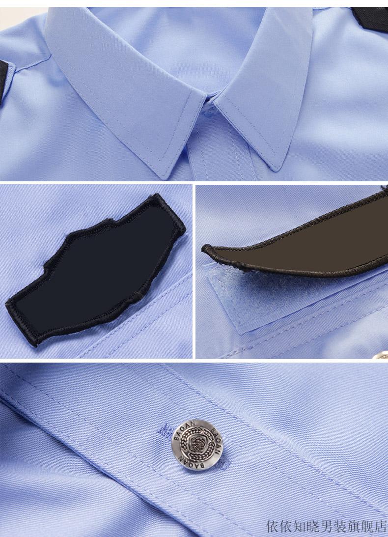 依依知晓 辅警工作服配件公1安局保安工作服短袖夏季衬衣酒店安保制服