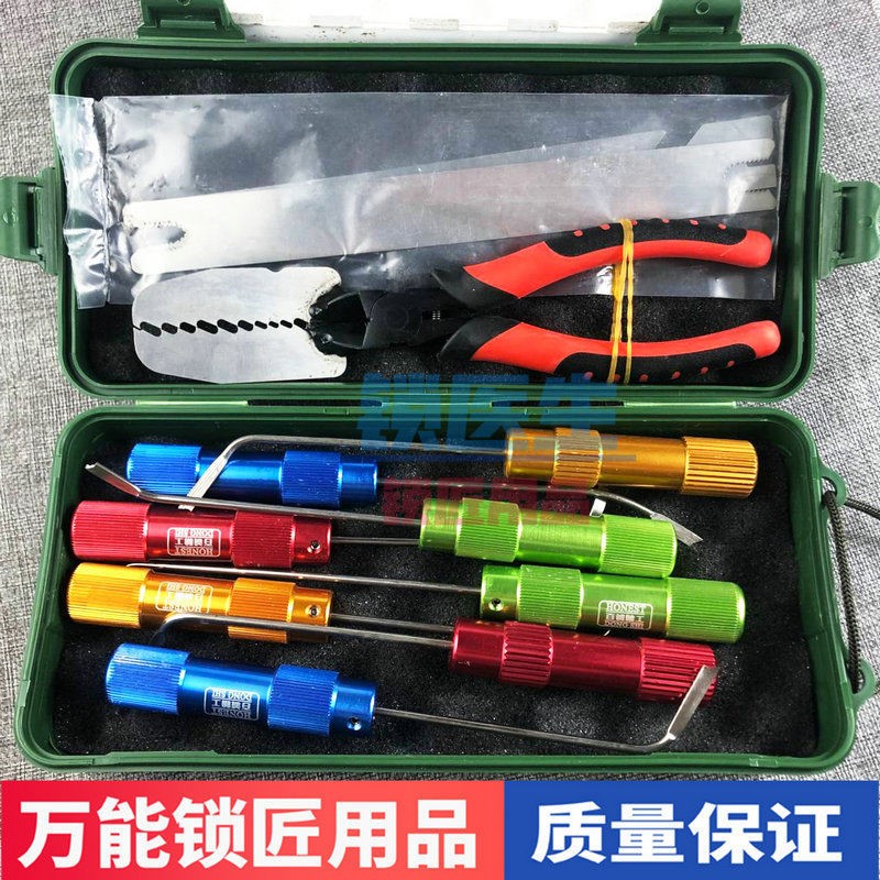 开修锁工具 开锁工器锁匠工具防盗门钩一字锁芯设备卡片通用钥匙 拆