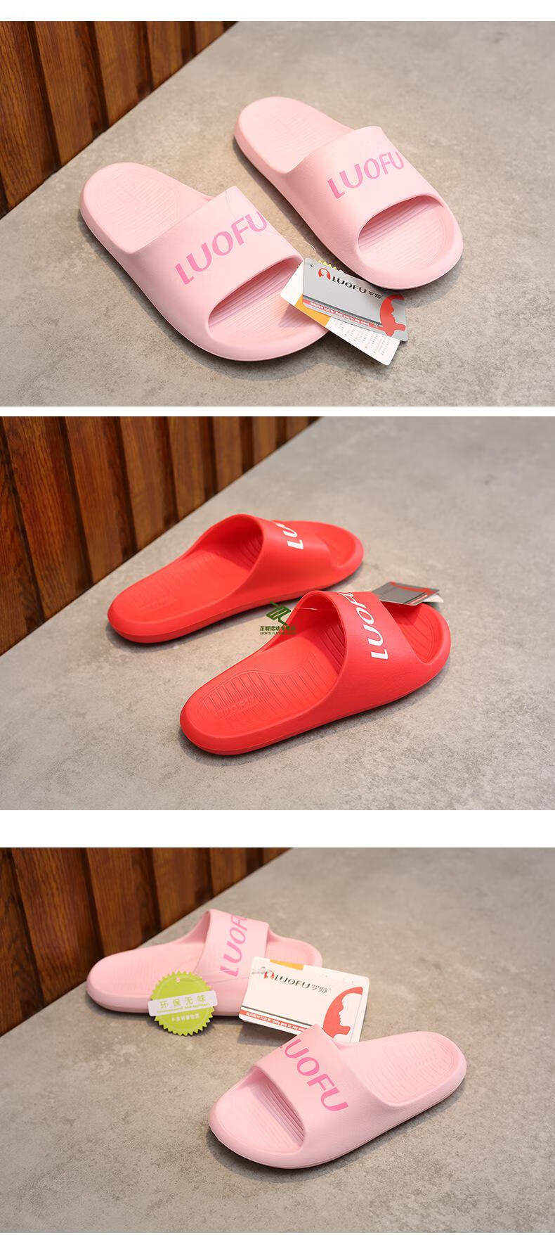 罗敷拖鞋luofu 女夏家用室内居家防滑洗澡浴室足弓支撑拖鞋男 大红色