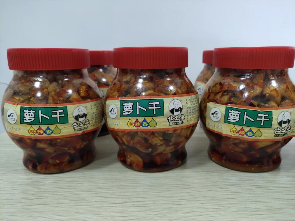 四川泸州尧坝古镇特产任幺婆萝卜干500g*2瓶麻辣香脆下饭咸菜酱菜 6瓶