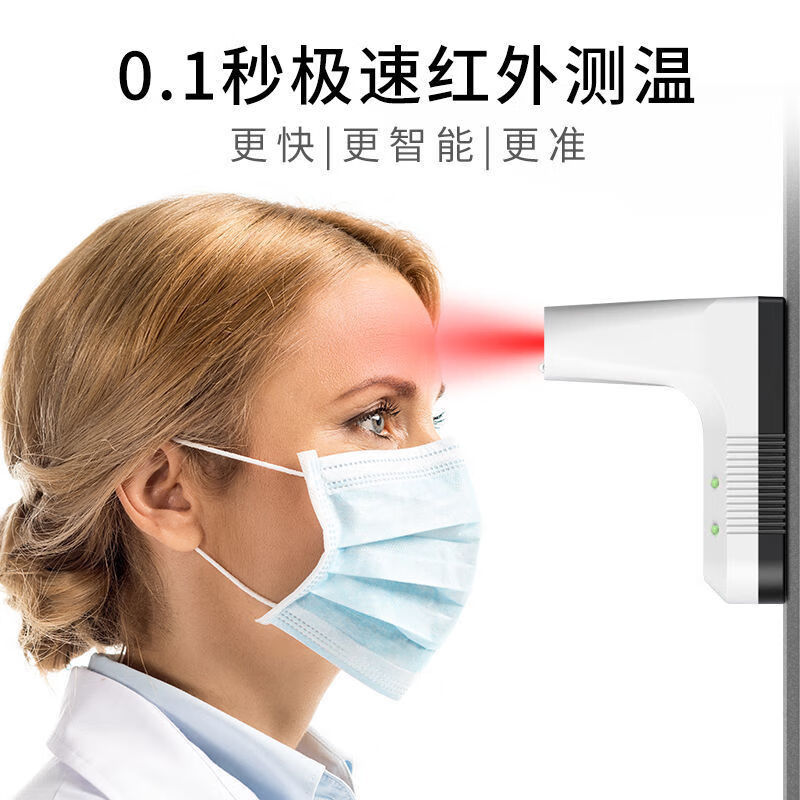 3智能语音播报红外测温仪自动电子测温计立柱式量体温测温gp100充电