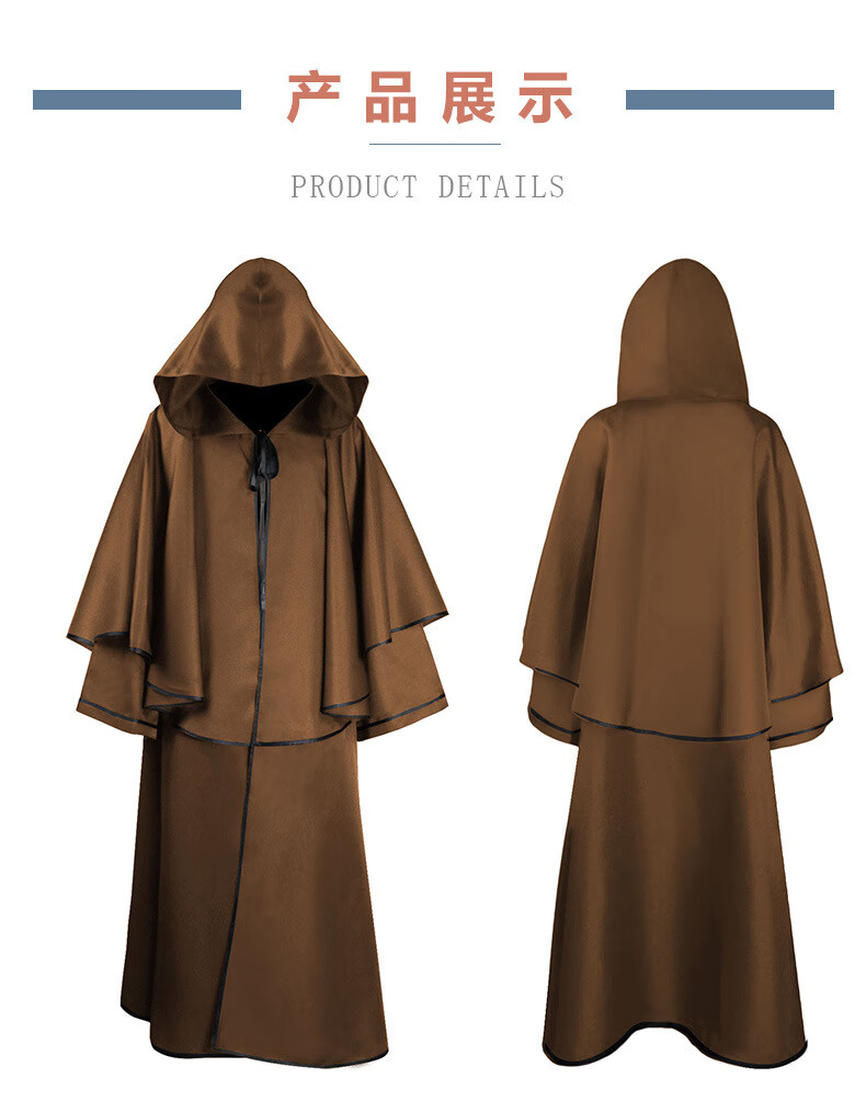 披风中世纪斗篷成人儿童星球大战绝地武士黑袍服款式六成人蓝色xxl