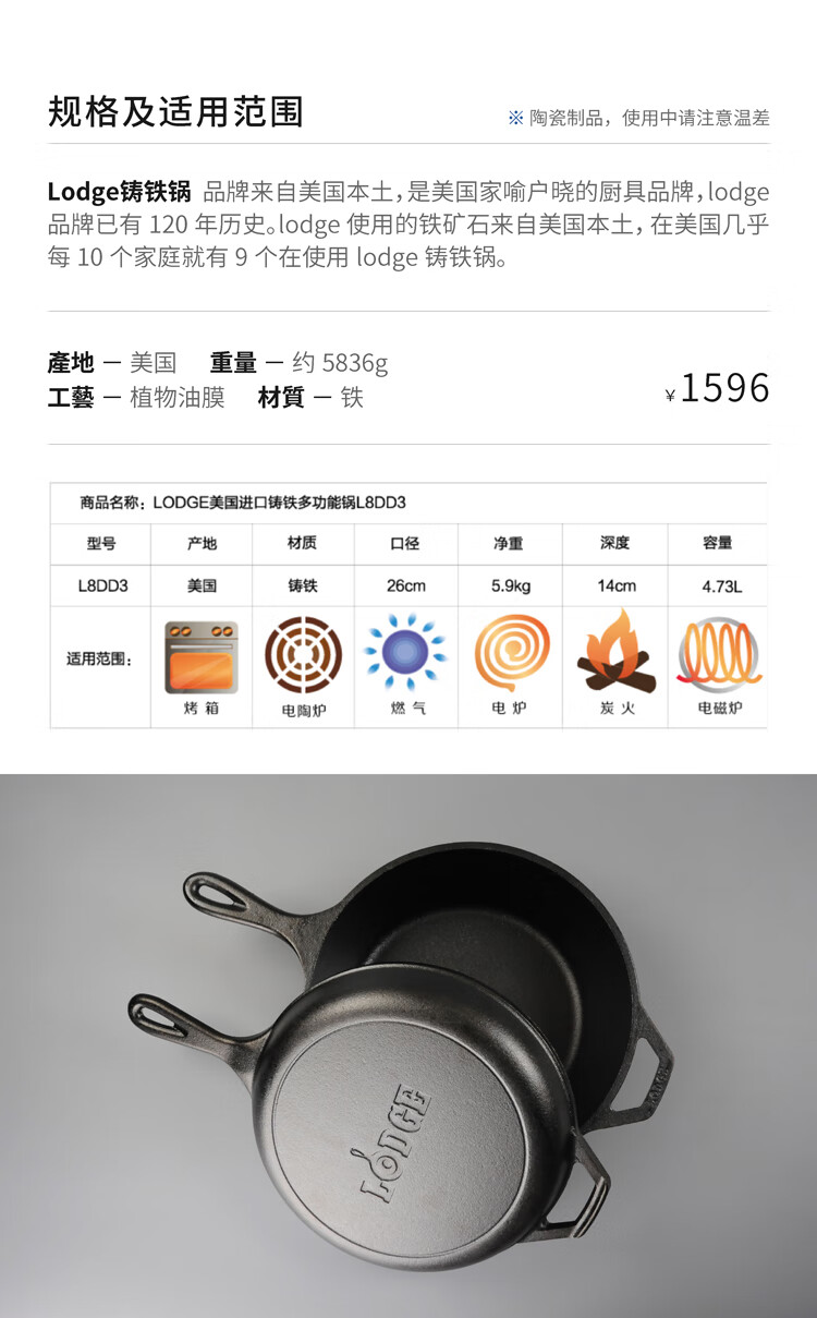 升级款美国lodge洛矶铸铁锅美国洛极lodge铸铁锅牛排