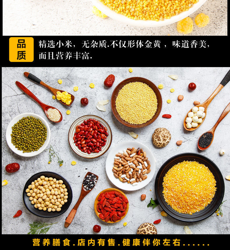 黄小米农家小黄米新米云南特产宝宝米月子米五谷杂粮小米粥黄粟米500g