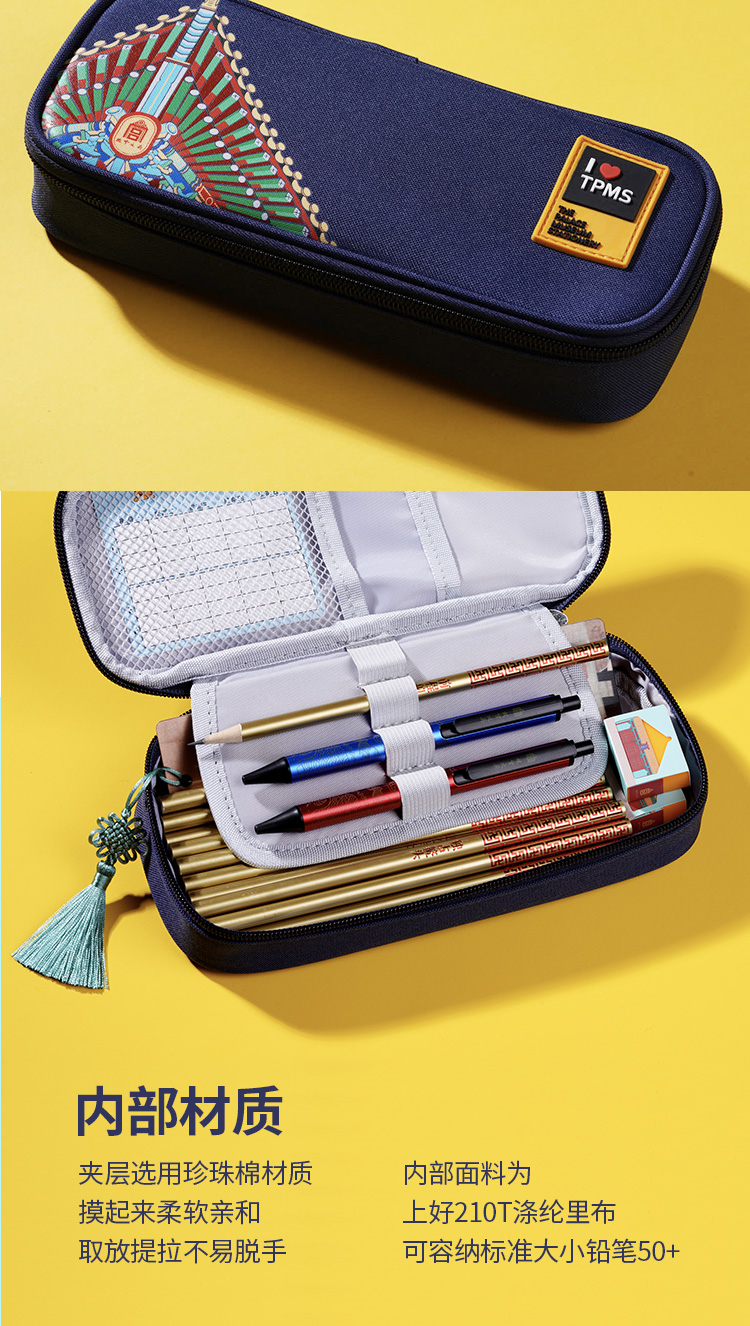 唐赋故宫文具紫禁文渊学生书包练习本铅笔书签零钱包笔袋礼品套装男女