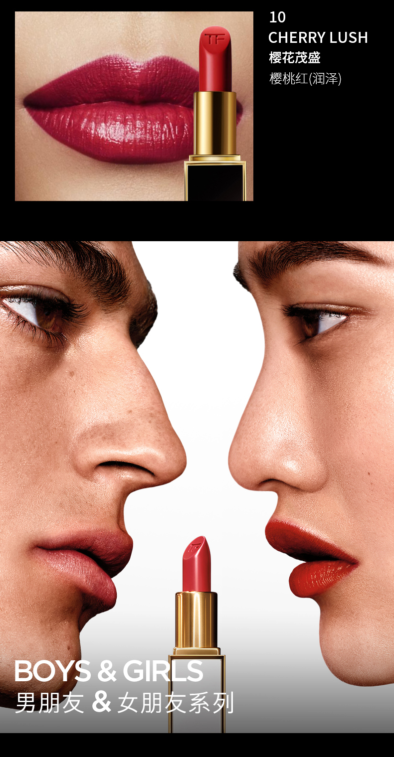 tomford汤姆福特tf口红16烈焰幻魅唇膏tf套装 tf口红六支装