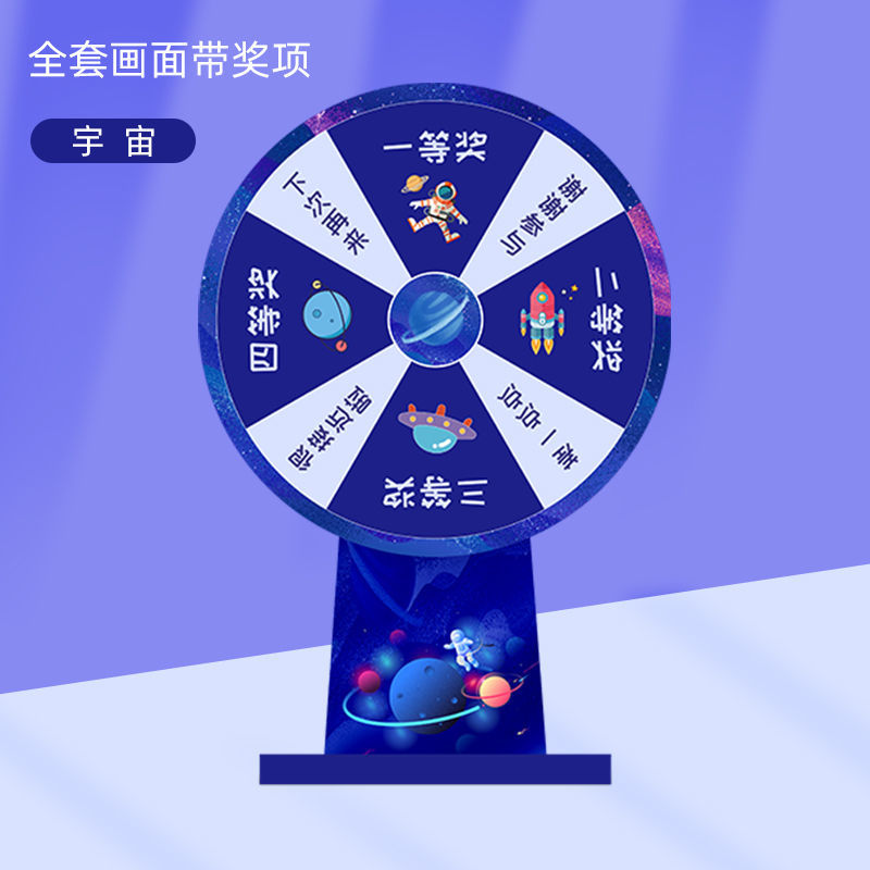 游戏活动桌面小转盘家庭娱乐抽奖转盘幸运大转盘可擦写教学道具皮卡丘