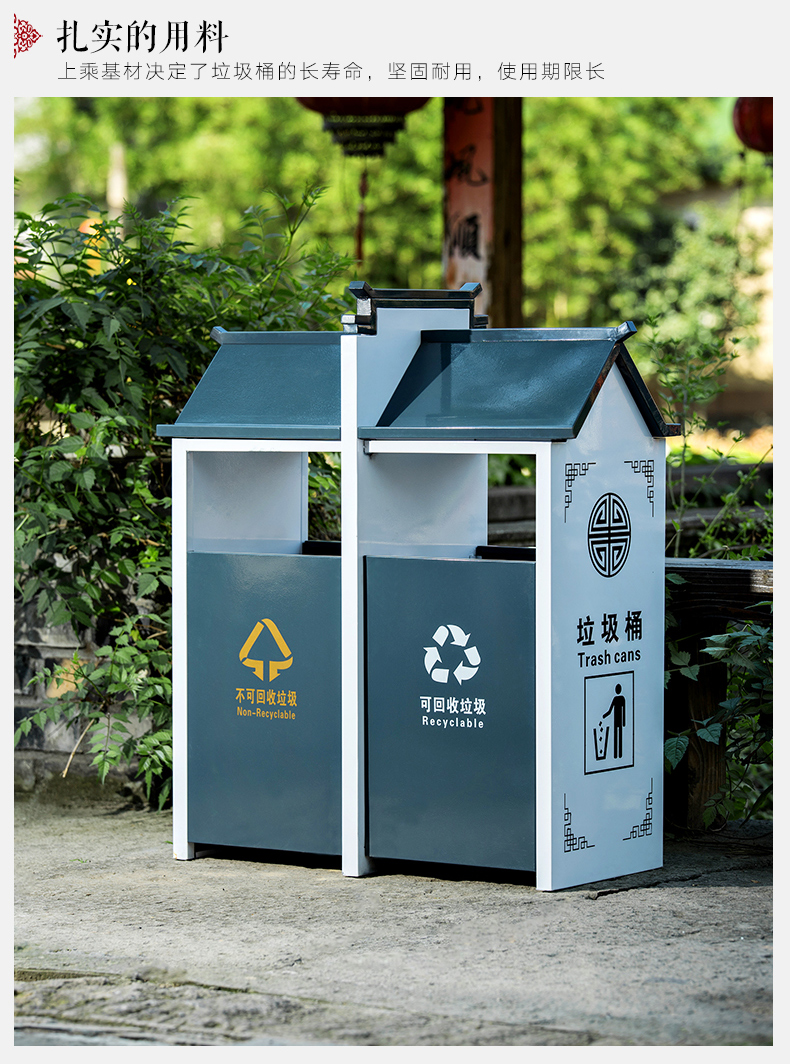 大号环卫古镇景区果壳箱 物业公园环卫创意分类垃圾箱 单桶【图片