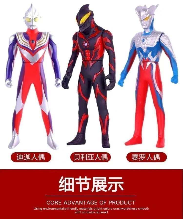 万代bandai奥特曼玩具大号软胶人偶迪迦赛罗特利迦银河捷德男女孩儿童