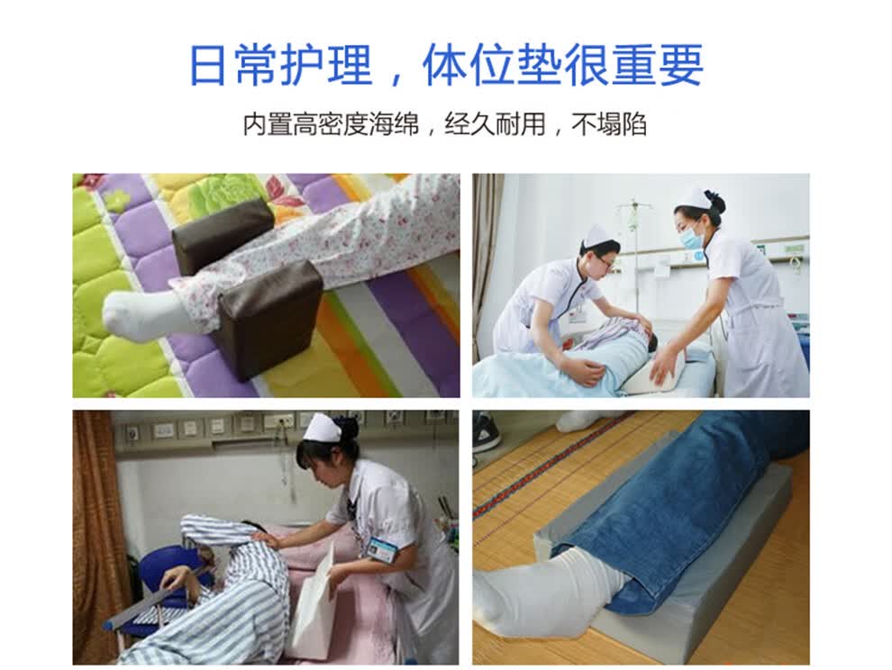 老人孕产妇侧身翻身枕头家用医用翻身垫床护理床三角垫防褥疮 手腿
