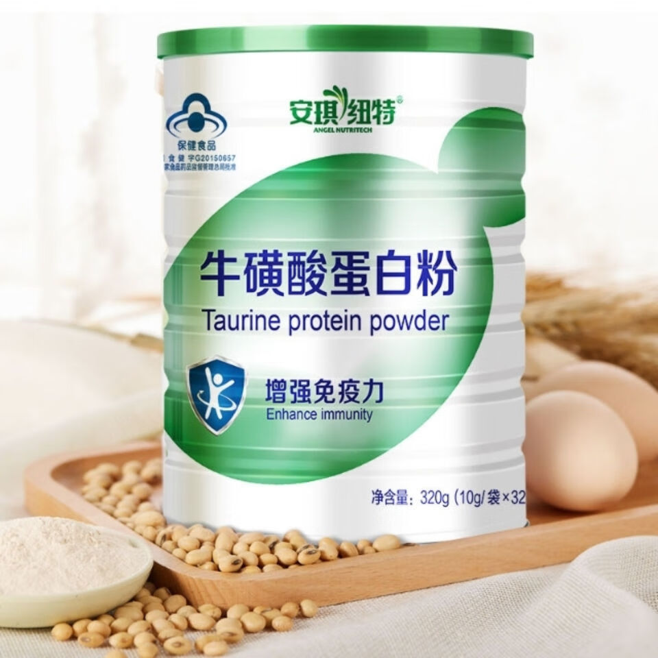 安琪纽特牛磺酸蛋白质粉10g袋32袋罐