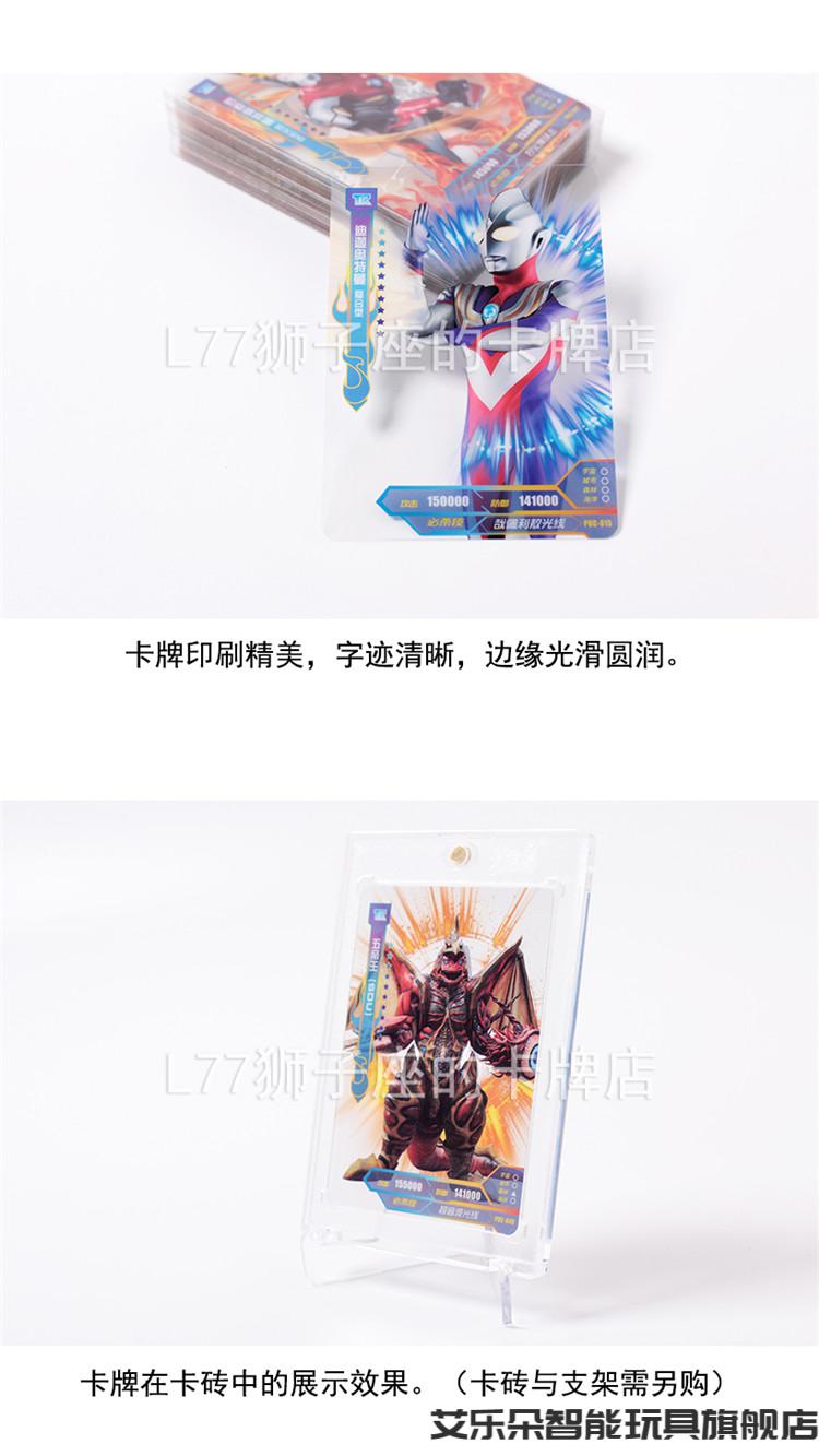 优选】星云版一弹tsr透明卡背景卡单卖欧布迪迦赛罗奥特曼卡片tr卡
