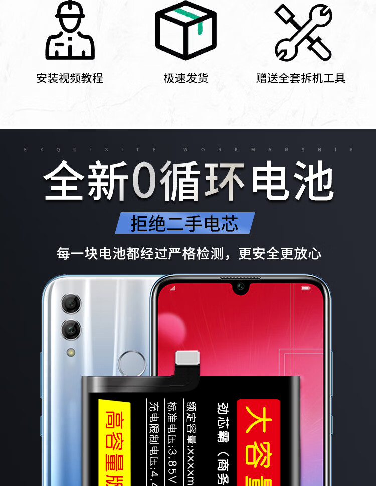 原装华为p20电池p20pro原华为p10手机p30 p10plus p9大容量 华为p30