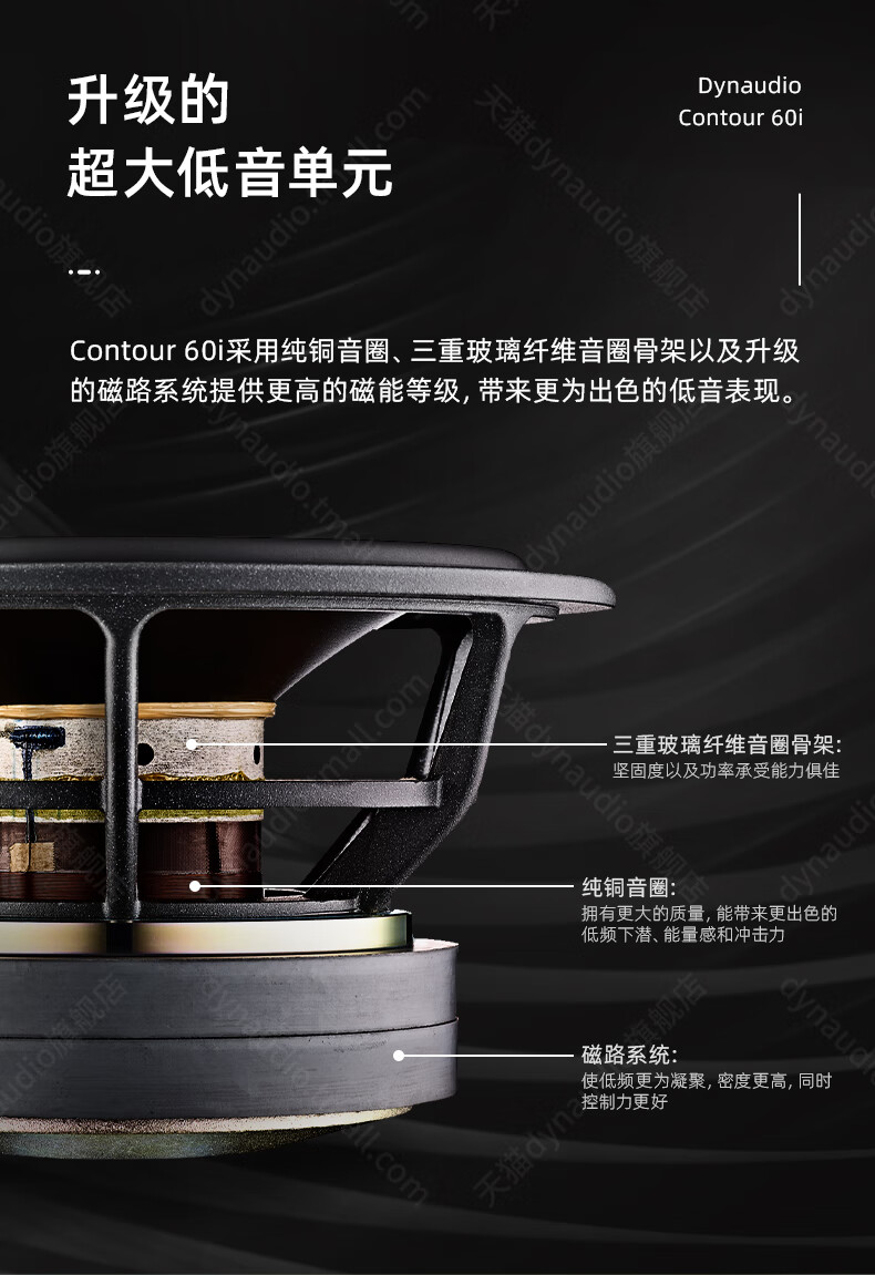 丹拿dynaudiocontour60i新轮廓hifi丹麦进口落地无源音箱音响丹拿轮廓
