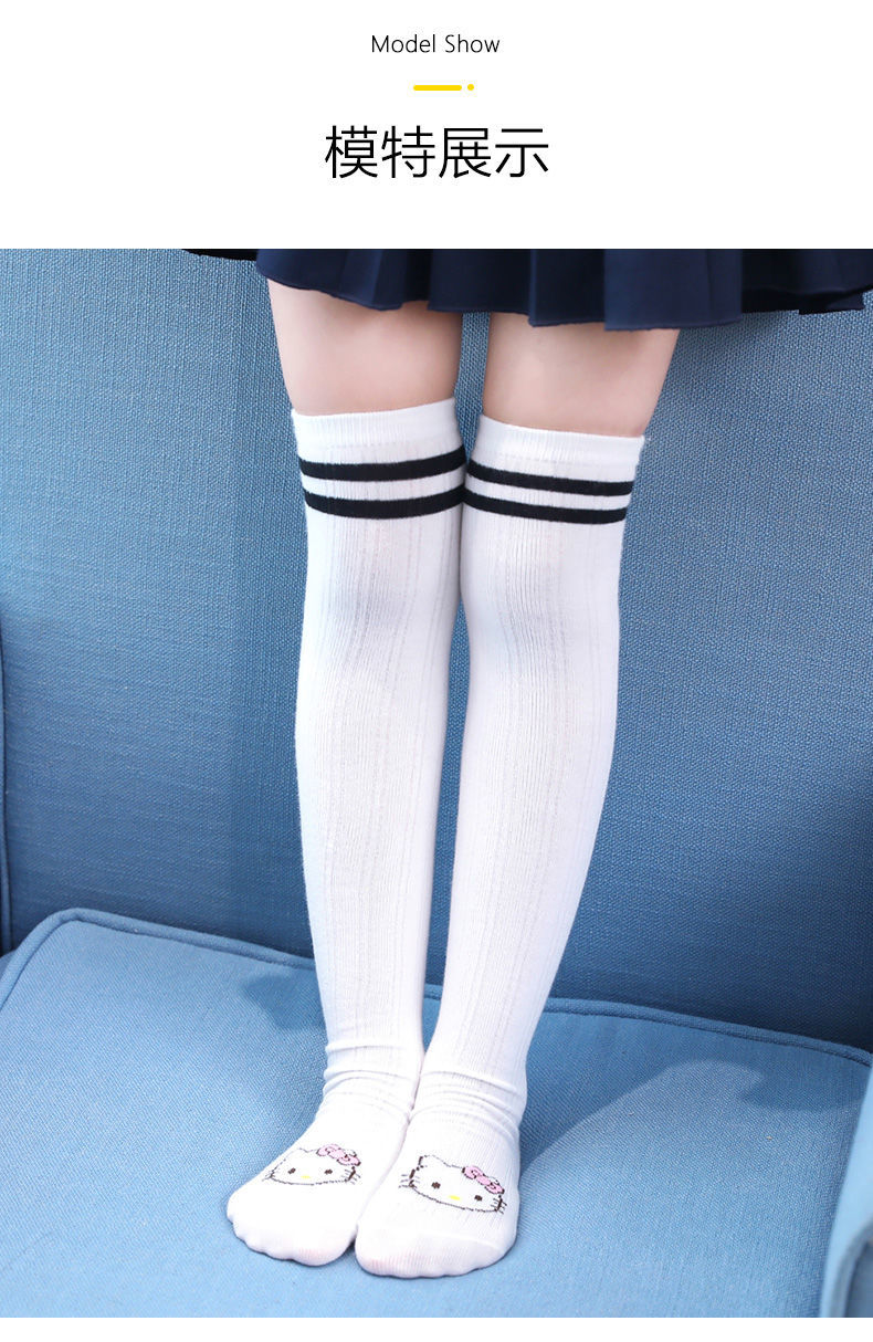 hellokitty凯蒂猫儿童袜子夏季薄款女童春秋中筒袜宝宝过膝长筒袜纯棉