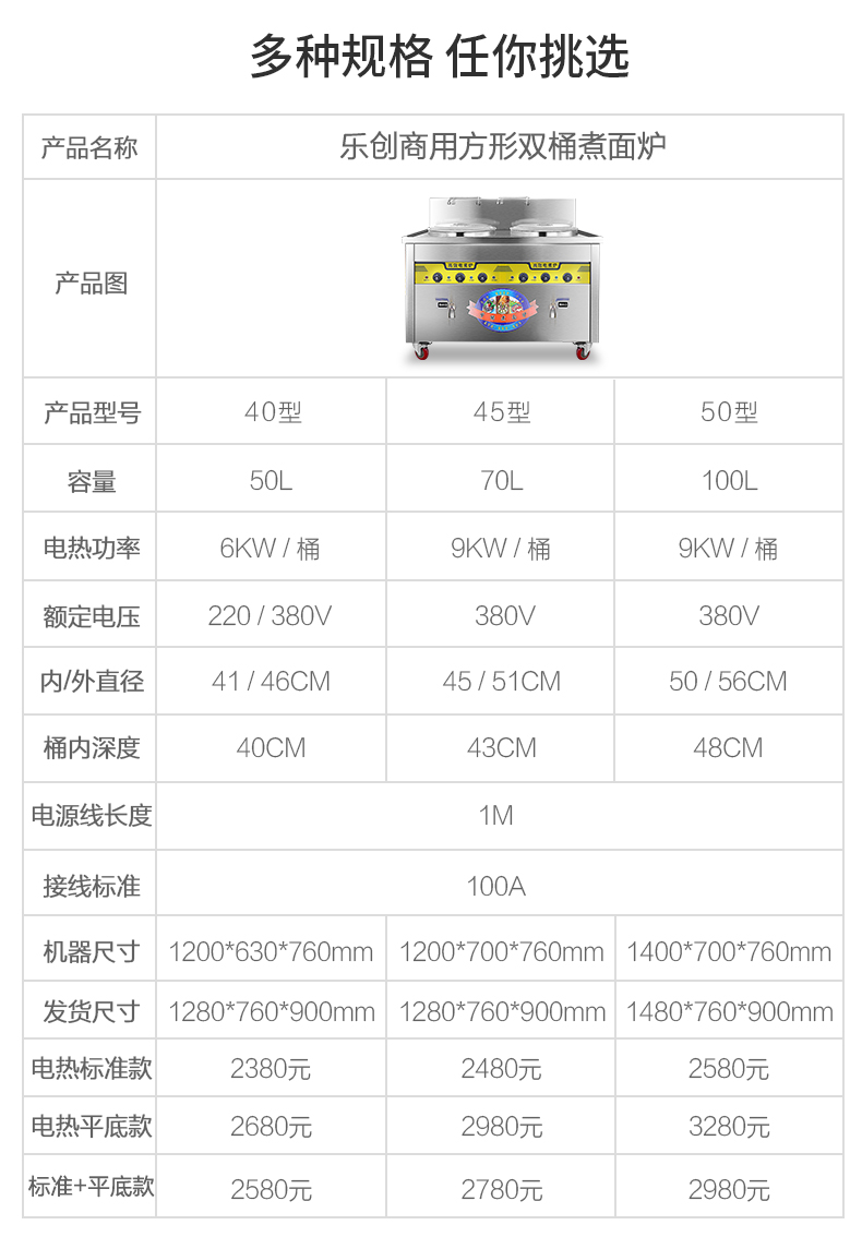 平底汤粥炉 50型 380v方形双桶【带保温棉 标准 平底款】【图片 价格