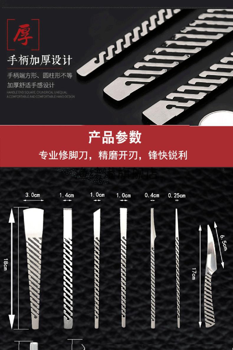 2021新款王麻子修脚刀套装工具扬州三把刀修脚刀套装锋钢修脚刀工具
