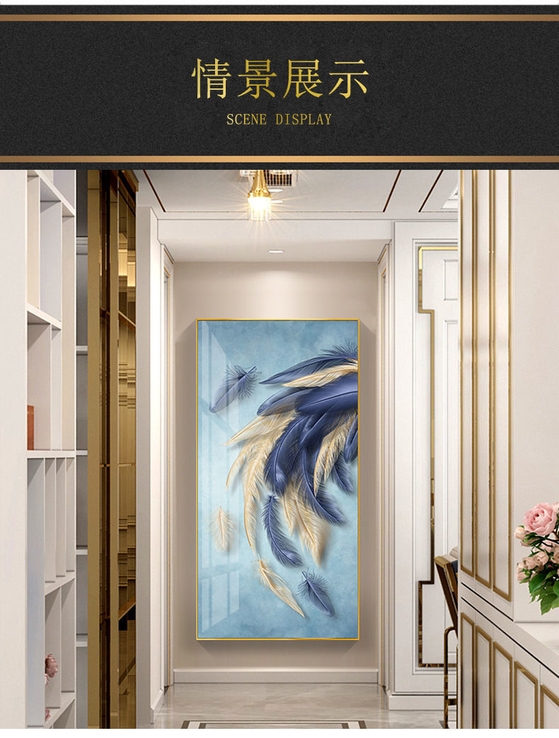 现代风装饰画轻奢玄关装饰画时尚羽毛走廊过道挂画现代简约大气墙画