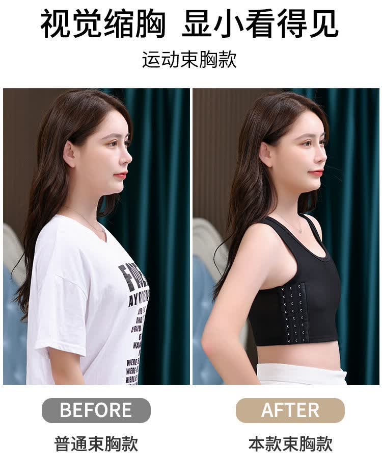 恩瑶大胸显小束胸裹胸les无绷带无痕学生女运动健身超平塑胸内衣黑色
