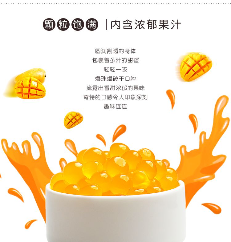 芒果爆爆珠25斤蓝莓草莓爆爆蛋株珍珠椰果奶茶店专用原材料25斤草莓味