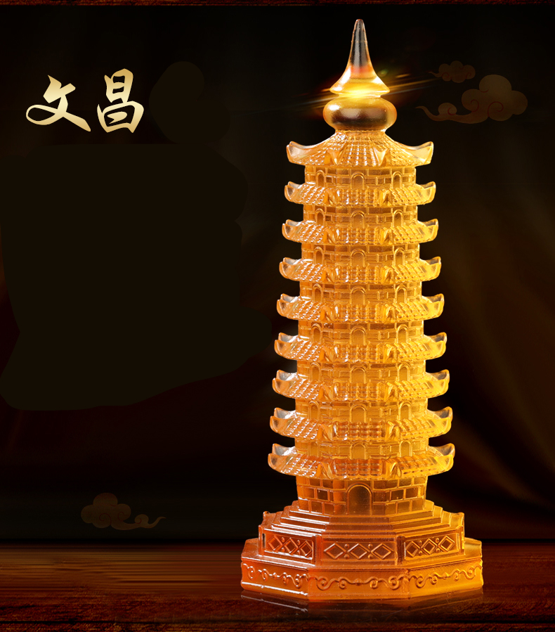 琉璃文昌塔摆件九层七彩水晶绿琉璃佛塔宝塔办公桌书桌卧室摆设 青