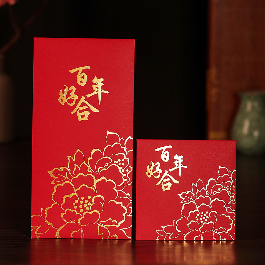 欧恩蒂红包结婚喜字塞门万元福字烫金接亲婚庆随礼堵门利是封改口回礼