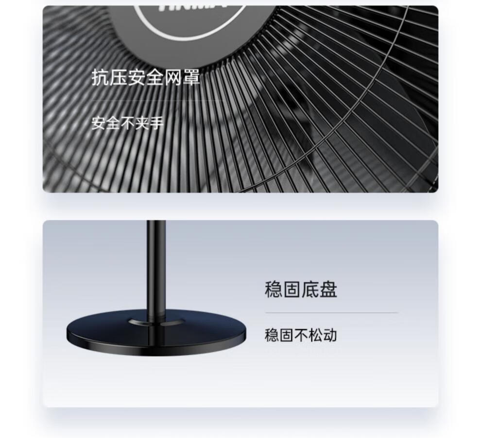 天马电风扇家用落地扇宿舍客厅卧室大风立式摇头工业电扇台式节能强力