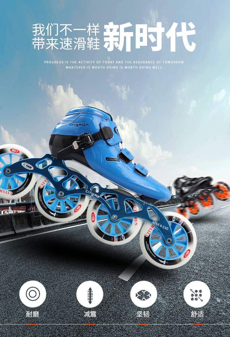 轮滑鞋专业比赛ct速滑鞋冰刀竞速鞋儿童成人轮滑鞋热塑碳纤速滑鞋溜冰