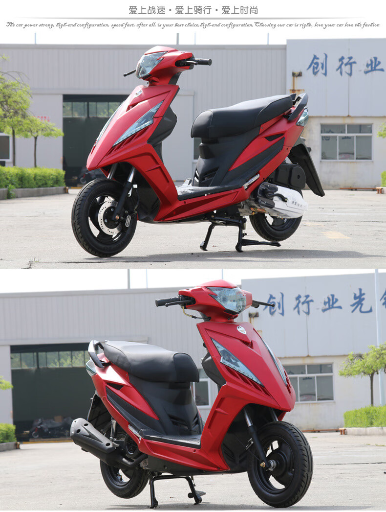 摩托车 加装鬼火整车燃油车男女助力代步车 骷颅头贴花【图片 价格