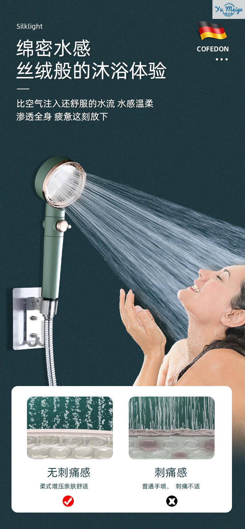 新款cofedo美肤花洒净水器增压除氯喷淋头沐浴过滤洗澡蓬莲喷水头限量