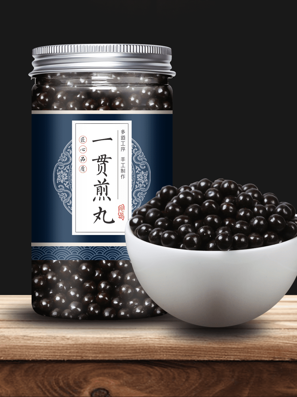 一贯煎 一贯煎丸 北京同堂 材料 同堂包装【图片 价格 品牌 报价】