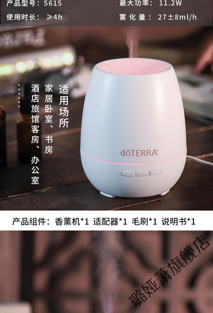 2022新款出口多特瑞精油超声波香薰机加湿器卧室香薰灯芳疗香氛机