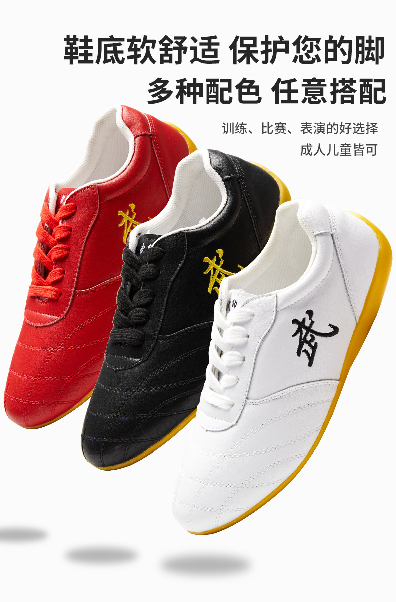 武极堂武术鞋专用训练鞋牛筋底牛皮太极鞋女男练功鞋春夏季晨练太极拳