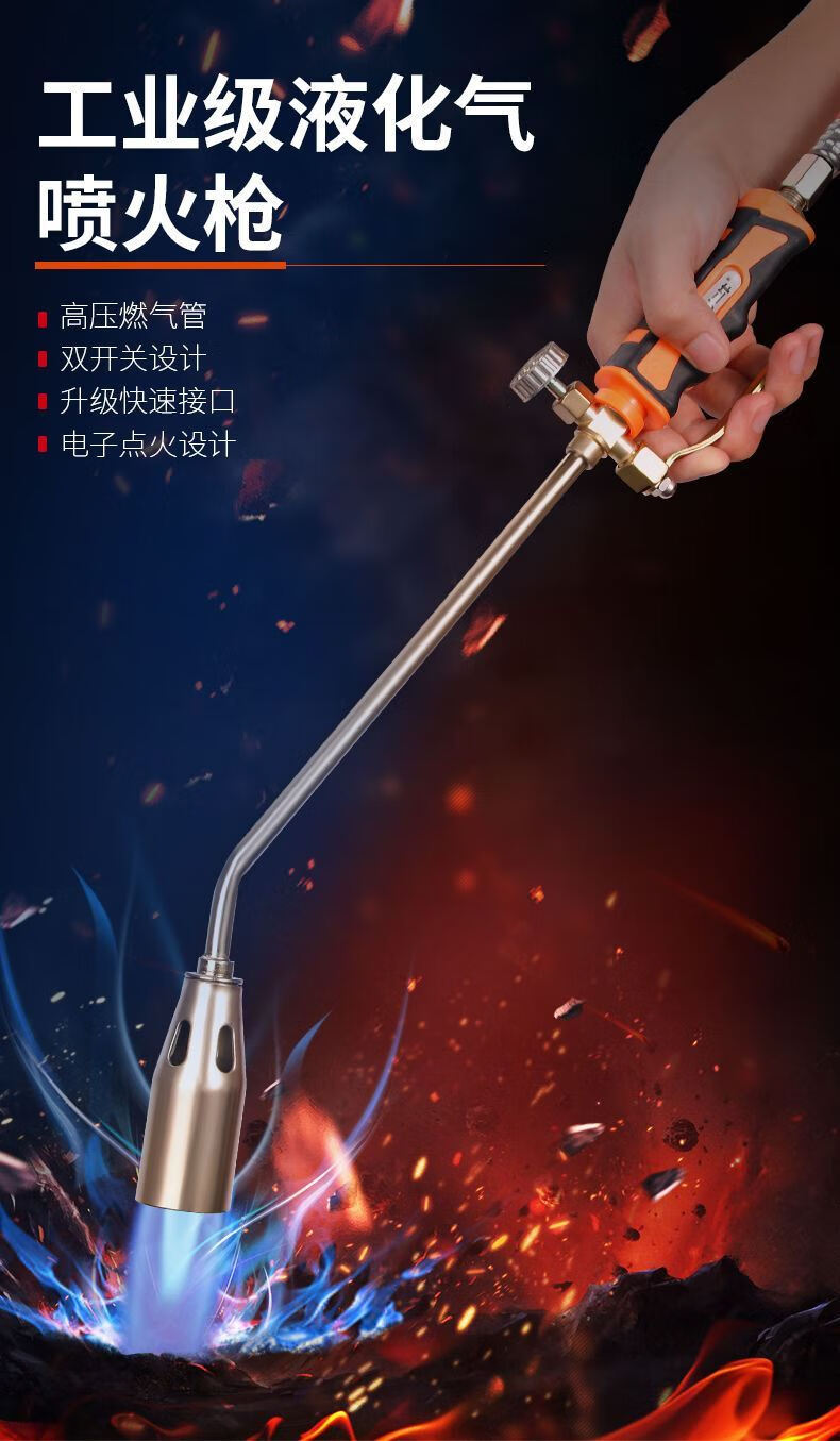 浣风 烧猪皮的喷枪家用手提式火抢液化气喷火枪煤气烧猪毛喷枪家用