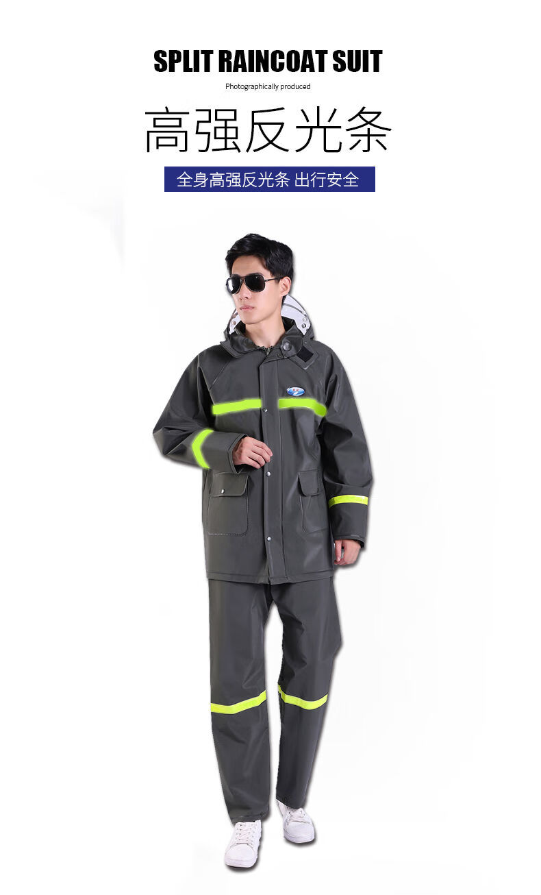 姜太公雨衣分体雨衣雨裤套装加厚防水电动摩托车雨衣成人男女士透气餐