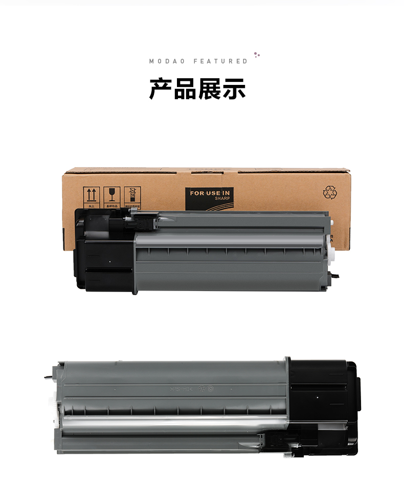 莱菁栎 适用夏普2048粉盒硒鼓ar-2048s/nw/n/d 2648n 3148n 2348d