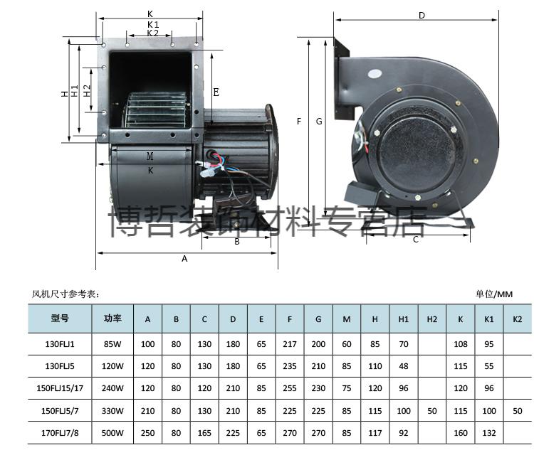离心风机220v散热风机气模拱门鼓风机 150flj5-380v/330w【图片 价格