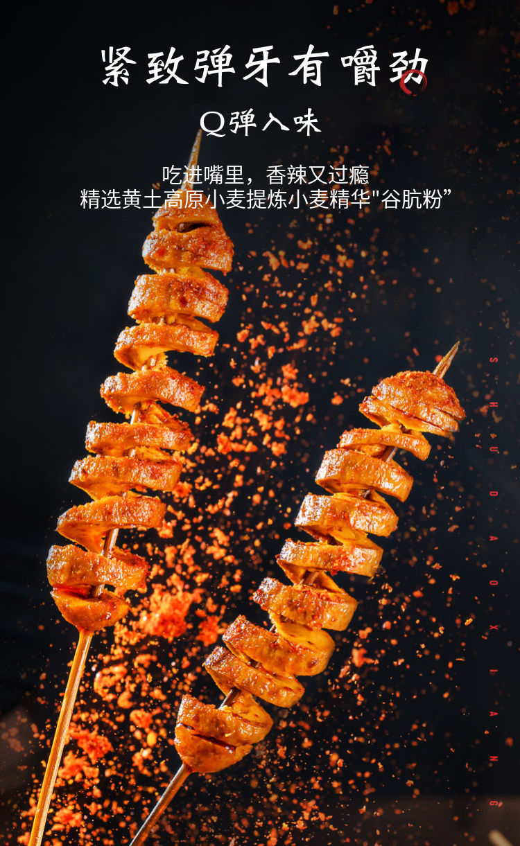 面筋纯手工面筋炸串半成品大面筋大串摆地摊家用商用纯手工原味面筋70