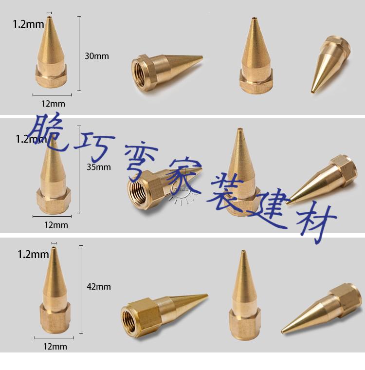 裝建材專營店商品編號:10045166508397商品名稱:尖油槍嘴尖油槍頭黃油